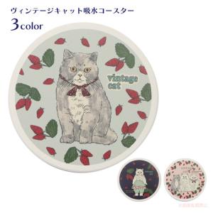 にゃんこースター コースター ネコ 三毛猫 にゃんこースター コースター ネコ 三毛猫 【公式通販】