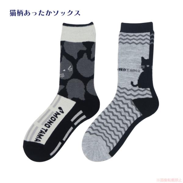 モノたまあったかソックス(ノアファミリー 猫グッズ ネコ雑貨 あったか 裏起毛 たまちゃん 冬靴下 ...