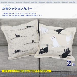 ハローキティ アイルー×キティ ロールクッション KT KTA-RC-KT