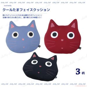 アンティークミニクッション8個グーグリベビー猫のタマちゃん アンティークミニクッション8個グーグリベビー猫のタマちゃん