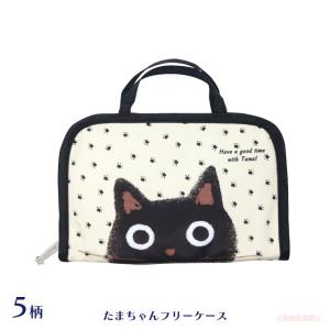 [メール便対応] たまちゃんフリーケース(猫グッズ ネコ雑貨 ねこ柄 かわいい 黒猫フルーツ リンゴ イチゴ チケットホルダー カードポケット 2022aw） 051-J581｜chatty-cloth