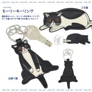 スタジオジブリ ジブリ グッズ 魔女の宅急便 キーホルダー パンリース
