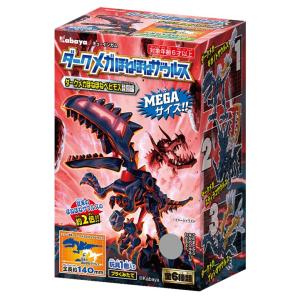 ダークメガほねほねザウルス(2025) [全６種セット(フルコンプ)]※BOX販売ではございません