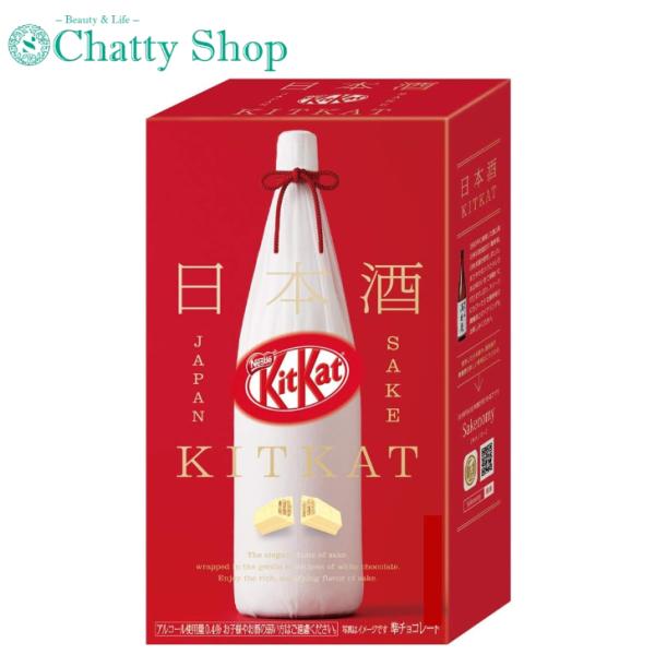 キットカット 日本酒（満寿泉) ミニ 10枚入 KitKat チョコレート 日本 酒 sake ネス...