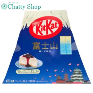 キットカット ≪522g≫【Nestle】KitKat 夏レモン味 大容量 標準45枚入