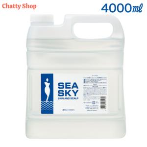 SEALAND インターコスメ シーランド 薬用全身ローション 3800ml
