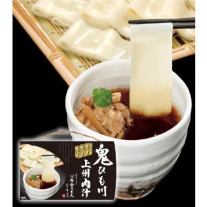 花山うどん 鬼ひも川 上州肉汁 三人前・つゆ付き ひもかわ 420g(めん90gx3袋、肉汁つゆ50gx3袋）