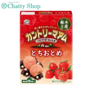 ５箱セット カントリーマアム とちおとめ 栃木限定 お土産 1箱１６枚入り｜chattyshop