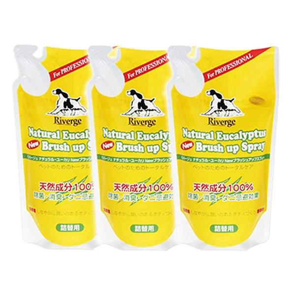 【3個セット】リバージュ Newブラッシュアップスプレー 詰替え用 450ml