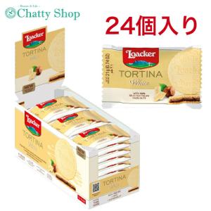 Loacker（ローカー） トルティーナミニ オリジナル 378g 個包装 大容量