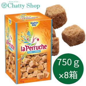 【750g×8箱】La Perruche ラ・ペ...の商品画像