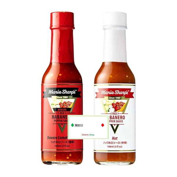 【2種セット】リトルベリーズ マリーシャープス ビーウェア（激辛）ホット（中辛）ハバネロソース 食べ...