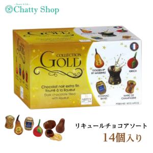 リキュールチョコアソート 14個入り