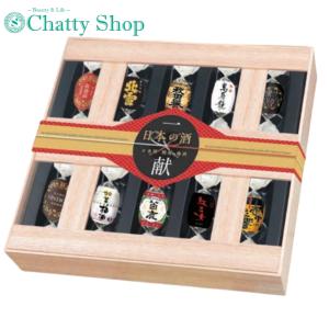 日本の酒 一献 酒チョコ エコ木箱入 和酒セレクション 10個入