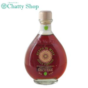 樽熟アップルビネガー(250ml) ドゥエ・ヴィットーリエ