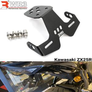 KAWASAKI ZX25R NINJA ウェットカーボン ニーグリップカバー サイド