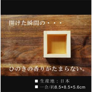 送料無料 名入れ 日本酒 獺祭39 純米大吟醸...の詳細画像5