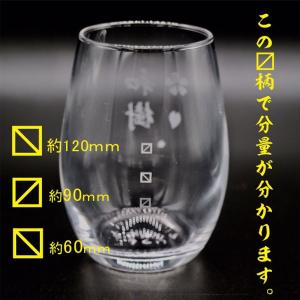 名入れ 日本酒 ギフト【 獺祭 純米大吟醸45...の詳細画像5