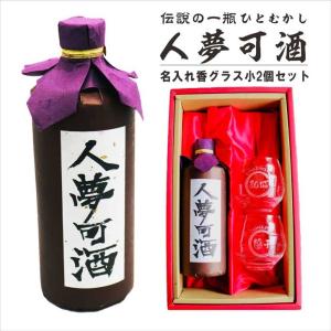 焼酎 佐藤 白 白麹仕込 720ml 芋焼酎 佐藤酒造 プレミア焼酎 ギフト
