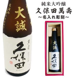 最新2026年瓶詰め 北の勝 搾りたて 1800ml クール便即日発送 一年に