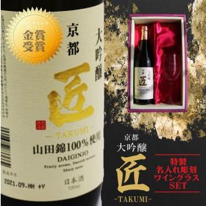 ギフト 贈り物 2025 酒 日本酒 お酒 焼酎 鬼嫁 本格芋焼酎 一升瓶