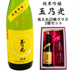 越乃寒梅 送料無料 御歳暮 日本酒 お酒 プレゼント ギフト 飲み比べ 別