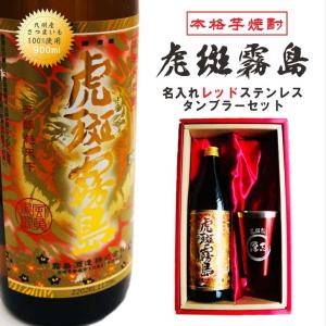 お酒 焼酎 霧島酒造 黒霧島EX パック 25° 1800ml : チャップリンYahoo