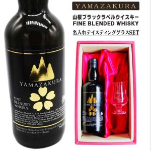キリンウイスキー 富士山麓 名入れ プレゼント シグネーチャーブレンド