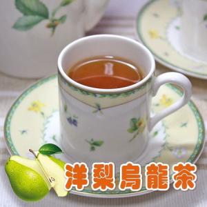洋梨(ラフランス)烏龍茶1000ｇ/1kg 大容量サイズ ティー ハーブティー 梨