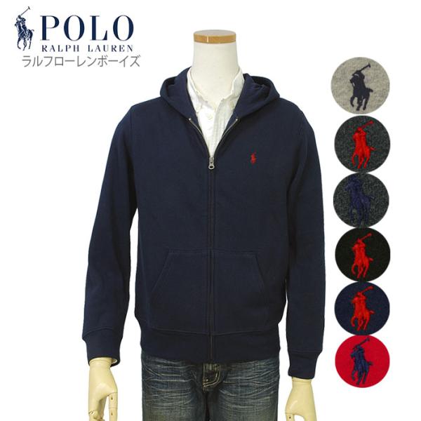 ポロ ラルフローレン ボーイズ ベーシック フルジップパーカー POLO Ralph Lauren ...