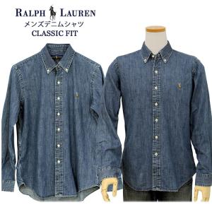 新品　Ralph Lauren ダンガリーシャツ ラルフローレン　デニムシャツ POLO RALPH LAUREN（ポロ・ラルフローレン） 【並行輸入品】POLO Ralph