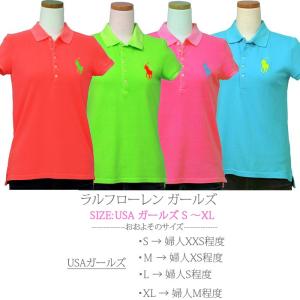 爆買 ポロ ラルフローレン ポロシャツ POL...の詳細画像1