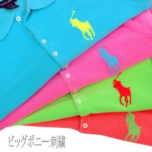 爆買 ポロ ラルフローレン ポロシャツ POL...の詳細画像2