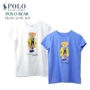 POLO RALPH LAUREN（ポロ・ラルフローレン） ポロベア タイダイ