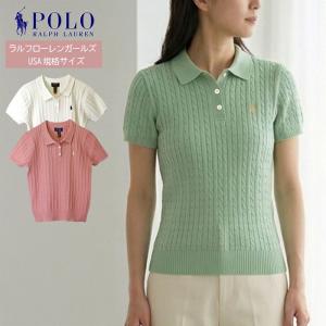 【美品】 ポロラルフローレン 半袖 ポロシャツ ケーブルニット ポニー刺繍 XL POLO RALPH LAUREN（ポロ・ラルフローレン） ポロ ラルフローレン 半袖