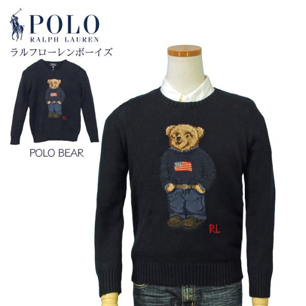 ポロラルフローレン POLO Ralph Lauren ポロベアー POLOBEAR セーター ボー...