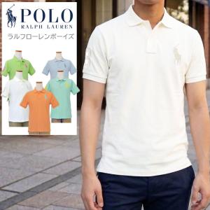 POLO RALPH LAUREN（ポロ・ラルフローレン） ラルフローレン ボーイズ