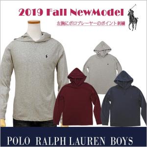 ポロ ラルフローレン ボーイズ  POLO Ralph Lauren 長袖 Tパーカー 馬 ポニー pony  送料無料 #323750953