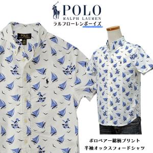 POLO RALPH LAUREN Ralph Lauren ラルフローレンボーイズ 総