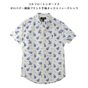 POLO Ralph Lauren ポロラルフ...の詳細画像1