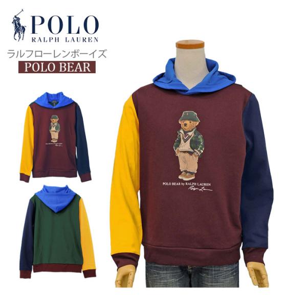 POLO Ralph Lauren ポロ ラルフローレン  ポロベアー 切替 裏起毛パーカー POL...