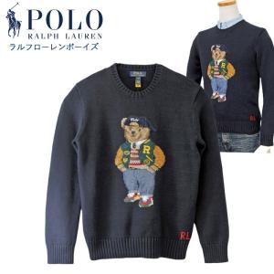 POLO RALPH LAUREN（ポロ・ラルフローレン） ポロベアー ラルフ