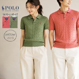 POLO Ralph Lauren ポロ ラルフローレンボーイズ コットンケーブル編み 半袖ポロセーター ラルフローレン セーター #323962923