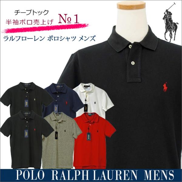 Polo Ralph Lauren  ラルフローレン メンズ ポロシャツ 半袖 鹿の子 カスタムスリ...
