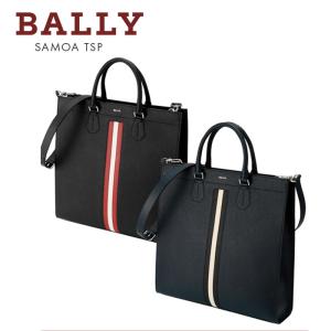 美品/近年✨ Bally トレスポ 2way トートバッグ A4◎ 大容量 黒 美品 BALLY バリー トートバッグ ショルダー 2way A4 トレスポ