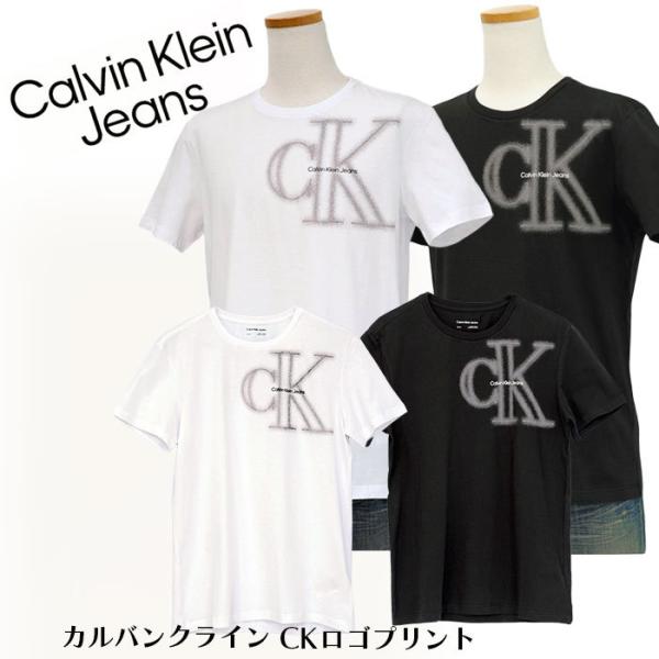 カルバンクライン Calvin Klein Jeans CKロゴプリント 半袖Tシャツ 2022 S...