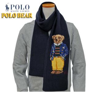 Ralph Lauren テディベア POLO BEAR ( ポロベア ）ぬいぐるみ POLO RALPH LAUREN（ ポロ