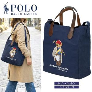 POLO RALPH LAUREN（ポロ・ラルフローレン） ポロ ラルフ ローレン