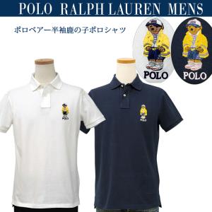 POLO Ralph Lauren  ポロベアー ポロシャツ ラルフローレンメンズ 鹿の子ポロシャツ...