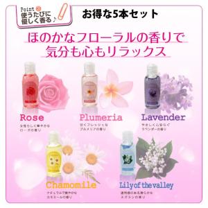 フルーレット アルコールハンドジェル40g カモミール プル...
